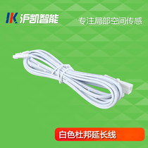 LED cabinet light terminal line Wine cabinet light bookcase light connection line Extension line LED light with DuPont connection line