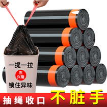 Pumping rope to collect garbage bags for home portable thickened office rope 50 kitchen large plastic bucket for rubbish buckets