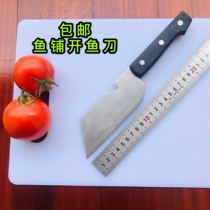 Small fish knife Professional fish knife Household mini vegetable knife Market open fish maw knife Fish skin knife Slicing fish knife
