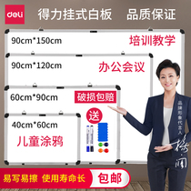Dully magnetic whiteboard hanging office writing wall-mounted large whiteboard blackboard wall household children graffiti small whiteboard training teaching day shift writing board meeting message note board board blackboard blackboard