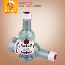 Baking ingredients Bacardy rum bottle wine version tiramisu raw material condiment