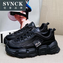 Black Torre Shoes Female ins Chaogang Wind Net Red Super Fire Joker Sports Casual Shoes Thick-soled Single Shoes WL0429