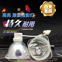 LAMTop applies to BenQ Minky projector EP3735D EP3735D MS614 MX613STW MX613STW