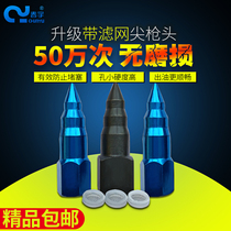 Fine belt filter Grease gun nozzle tip nozzle tip gun head Carbon steel gun nozzle Grease gun accessories Nozzle filter gun head