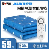 Oaks electric blanket single double electric mattress double control student dormitory plumbing safety home non-radiation dehumidification