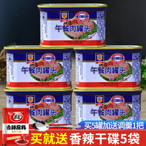 Merlin lunch canned meat 198g * 5 Shanghai specialty hot pot breakfast ready-to-eat pork ham canned ham