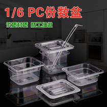 PC1 6 serving pots 175 * 160mm food tray plastic ice cream box seasoning milk tea jam box