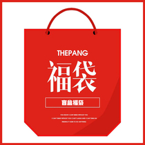 Playful Shark Blind Box Fortune Bag Contains Random 5 In Stock