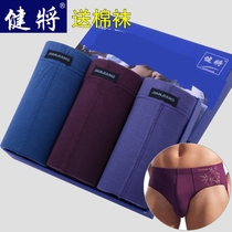 The Jianjian box contains men's underwear briefs bamboo plasma fiber and breathable bamboo prints with men's pants