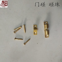 Linglong copper bumper magnetic cabinet door sucking card cabinet cabinet button lock stealth door spring button bead furniture touch bead