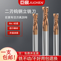 Giant Chen Tungsten Steel Milling Cutter 2 Blades Ultra 60-degree coated integral alloy keyway milling cutter two-edge vertical milling cutter 6 10mm