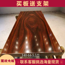Okan Large Board Solid Wood Log Tea Table Red Wood Tea Table Office Table Book Desk Painting Case Whole 140-64-5 5
