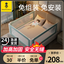 Non-install baby crib fence anti-fall child protection fence bedside single bed anti-extraction bed artifact