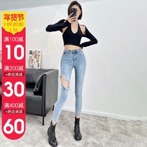 Light blue big hole high-waisted jeans womens nine points 2021 new autumn and winter tight-fitting slim high-legged pants