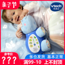 VTech Weiyi Da Xiaoheu Horse Sleeping Instrument Baby Pacification Toy Music Shine Storytelling Newborns Gift