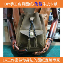 LK-DJ184 handmade leather drawings DIY version shoulder bucket bag pattern cutting cattle card cut precision
