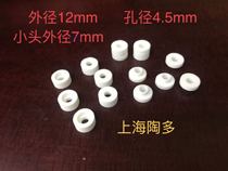 Ceramic concave and convex beads small flat top high frequency porcelain alumina material high temperature resistance insulation and corrosion resistance outer diameter 12mm