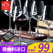 (6) Italian imported RCR lead-free crystal glass wine goblet wine set