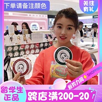 Korean counter cattail green Princess eye Mask Red ginseng fruit to remove dark circles and bags under the eyes Gold Xiangpuli Green eye mask