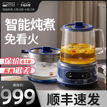 German CASO Cousseau IH wellness pot home multifunction fully automatic glass boiled flower tea kettle oatmeal saucepan