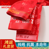 Cat person underpants mens life flat angle pants pure cotton big red Guys four-corner pants head wedding Rabbit years antibacterial crotch