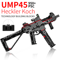 ump45 building block gun Lego assembly arp9 childrens toy m416 two Simov can fire Bullet Boy gun
