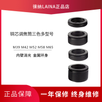 Leica Focus Tube M39 M42 to EOS AI PK MA FX E port NEX M4 3 NF EF Various lengths
