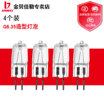 Golden Bay 50W 220V G6 35 (D Series Flash Photography Lamp With) Blight styling bulbs 4 clothes