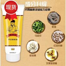 5 sets of Qu Meilai 60g chapped cream heel dry cracked hands and feet cracked mouth foot a cracked hand cream