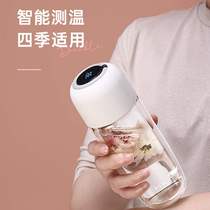 Huarinan glass female large capacity male student water cup portable filter tea cup high-end tea cup smart