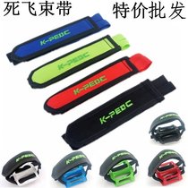 Bicycle dog mouth cover Mountain bike pedal cover Dead flying pedal strap Pedal strap Riding spare parts and equipment