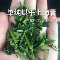 Dragon Cat Healthy Snacks Drying Shanghai Green Pet No Sugar Flexulated Fiber Gut Healthy Octatooth Rabbit Dutch pig