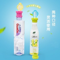 Childrens choking straw cap bottled beverage baby soft head nozzle with portable case pacifier PP beverage bottle mouth