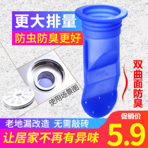 Floor drain deodorant sewer pipe toilet artifact bathroom toilet silicone round lid anti-insect anti-smell inner core