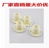 The nut faucet is installed on the plastic foot fixing accessories. The faucet base is a surface-mounted model shower.