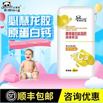 Muscumin Collagen Peptide Citric Acid Calcium Liquid Calcium Supplement Children Nutritional Milk Calcium Grow Milk Calcium Supplements Calcium