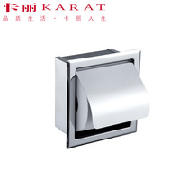 Carrie in-wall waterproof toilet paper holder roll holder 15984T-CP