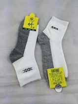 Three Leaves Bamboo Cotton Health Care Socks Men High Help Trend Pure Cotton Pure Color Sweating Casual Sports Midbarrel Men Socks