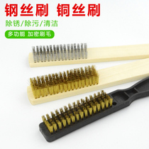 Wooden handle pure copper wire brush stainless steel wire brush industrial machine sanding rust removal cleaning wire brush play brush