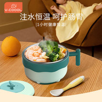 Vcool baby water-filled warm bowl childrens tableware special suction cup anti-drop anti-hot 316 steel baby suction Bowl