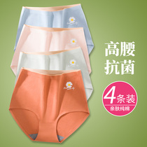 High waist abdomen cotton antibacterial underwear female junior high school student girl 2021 new shorts female soil pure cotton