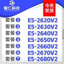 Xeon E5-2620V2 2630V2 2640 V2 2670 2660V2 2680V2 2690V2 CPU