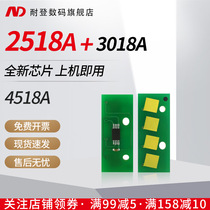 Toshiba 2518 Upgrade Chip e-Studio 2518A 3018A Toner Cartridge Chip 4518A 5018A Selenium Drum for Dendon