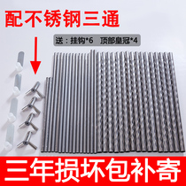 Court mosquito net household bracket rod single buy bracket accessories thickened thickened shelf pole Dormitory pattern tent bed curtain