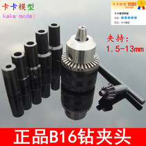 B16 Drill Clamp Triple Gull 3-13mm Hand Electric Drill Rig Drill Cone Hole Plate Tight Drill Chuck Bench Drill Chuck Clamp to send the key