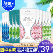 Jie soft wet tissue adult portable sanitary independent packaging 10 pieces of 12 small bags 120 pieces skin cleansing
