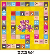 Live-action Big Millionaire Trash Sorting Environmental Protection Civilization Anti-drug Flight Chess Puzzle Teaching Public Welfare Activities Customized