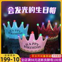 Korean creative cake hat children adult baby year party decoration glowing crown birthday hat birthday hat