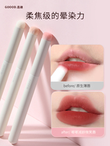 Jia Qi recommends round lips to brush lipstick brushes to cover defects