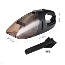 (Car donkey) 12v car vacuum cleaner small mini wet and dry handheld gift vacuum cleaner